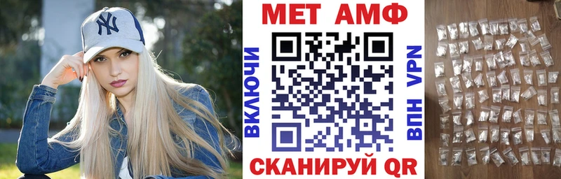 цены наркотик  Гагарин  Амфетамин Premium 