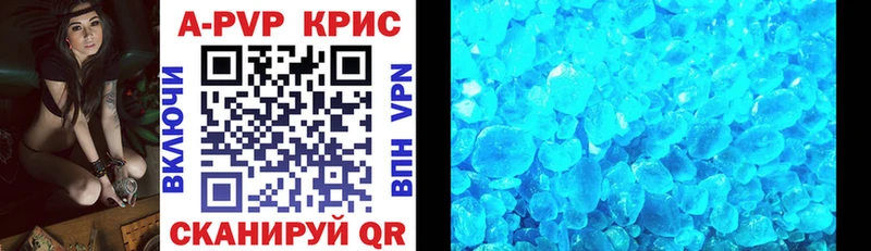 Alpha PVP СК Гагарин