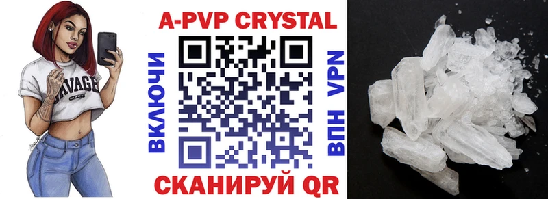 магазин продажи Гагарин blacksprut tor Alfa_PVP крисы CK