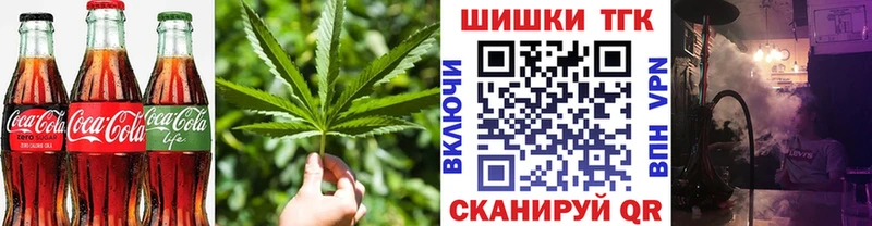 Еда ТГК конопля купить наркотик shop какой сайт Гагарин