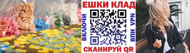 купить   Гагарин  Ecstasy 280 MDMA 