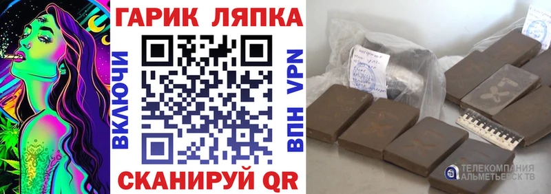 ГАШ индика сатива Гагарин