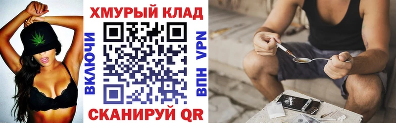 ГЕРОИН белый  цена   Гагарин 
