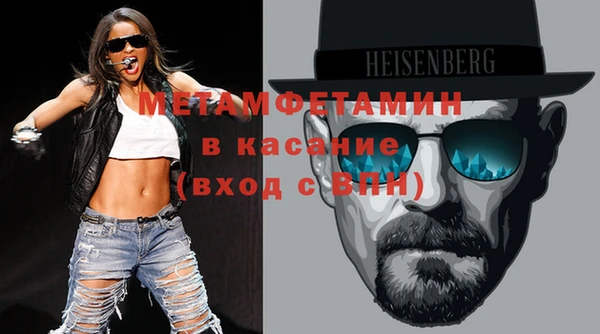 экстази Абдулино