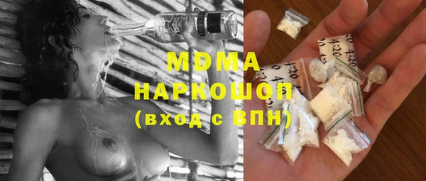 MDMA Покров