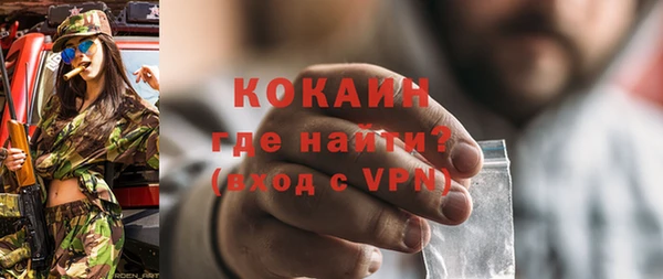 крисы Горно-Алтайск