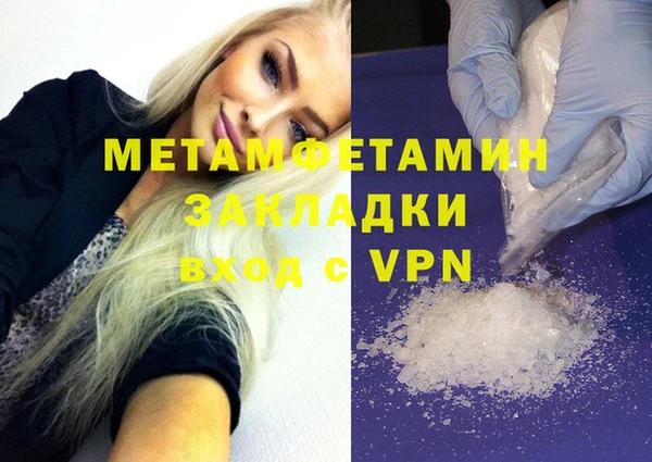 прущие крисы Горнозаводск