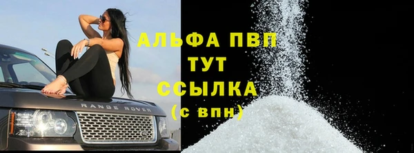 мефедрон VHQ Покачи