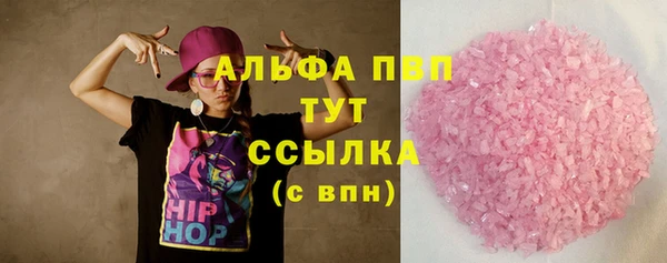 мефедрон VHQ Покачи