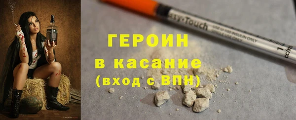 марки nbome Покровск