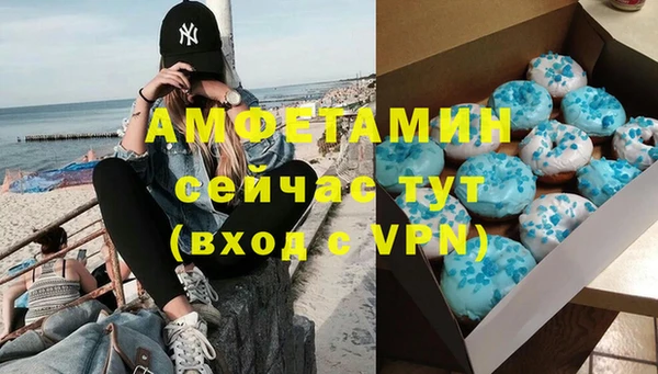 экстази Абдулино