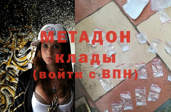 мефедрон VHQ Покачи
