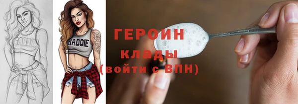 герыч Алексин