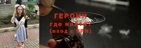 ALPHA-PVP Абинск