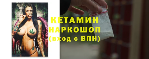 экстази Абдулино