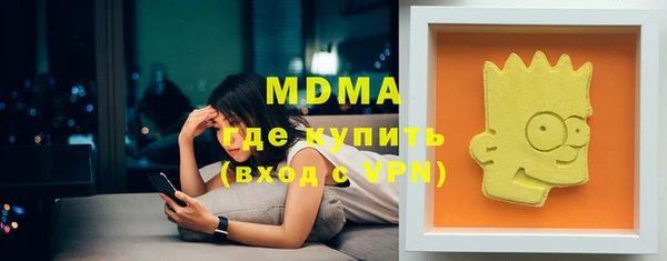 экстази Абдулино