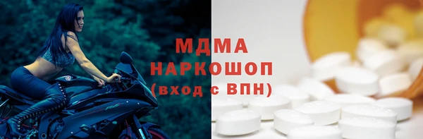 марки nbome Покровск