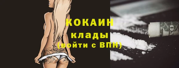 ALPHA-PVP Абинск