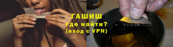 марки nbome Покровск