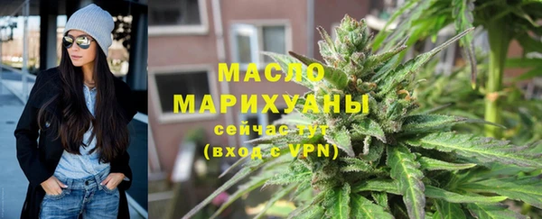 марки nbome Покровск