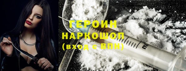 герыч Алексин