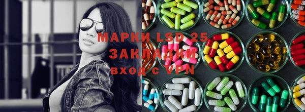 ALPHA-PVP Абинск