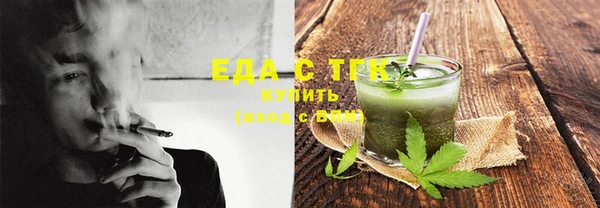меф Абаза