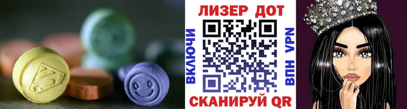 как найти Гагарин ЛСД экстази кислота
