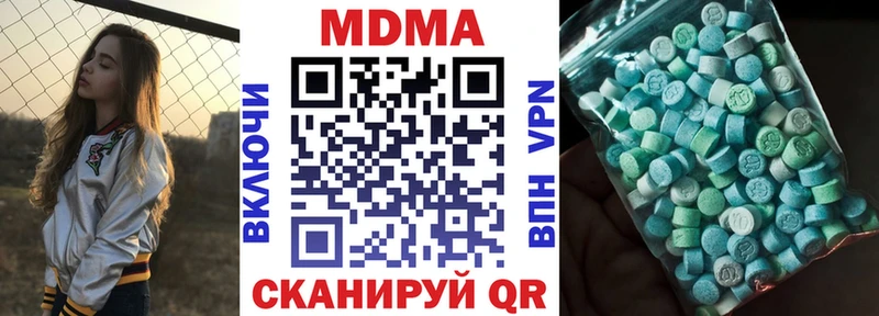 как найти закладки Гагарин MDMA Molly