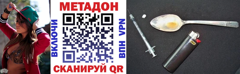 Метадон VHQ  Гагарин 