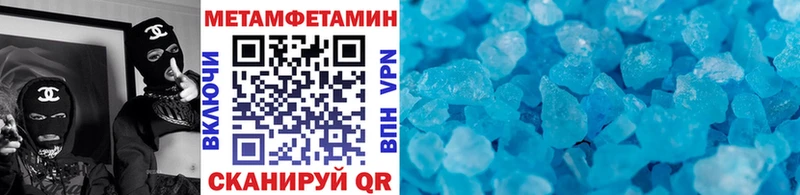 блэк спрут   Гагарин  Первитин винт 