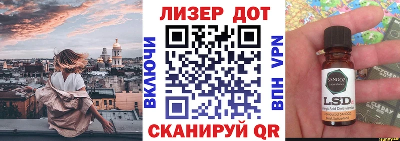 закладка  Гагарин  Марки N-bome 1,5мг 
